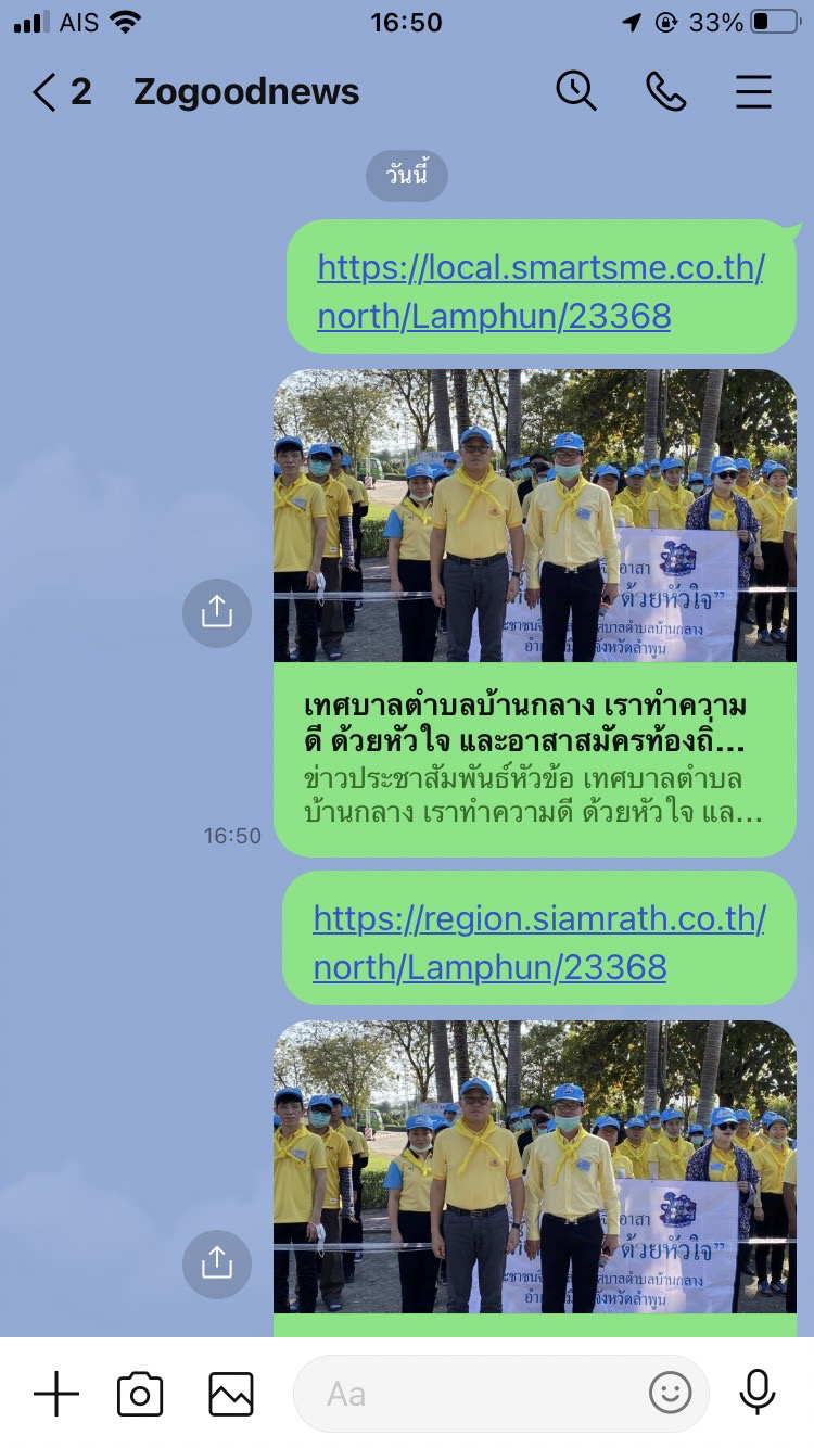 line